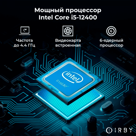 9 мощный процессор intel Intel Core i5-12400 видеокарта встроенная