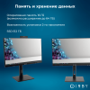 3 память и хранение данных 16 гб до 64 512 гб