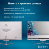 3 память и хранение данных 16 гб до 64 1024+1024 гб