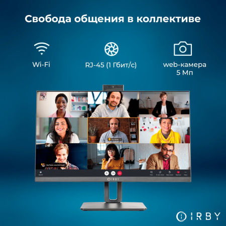 8 свобода общения в коллективе