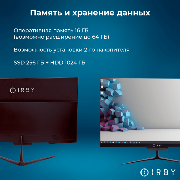 3 память и хранение данных 16 гб до 64 256+1024 гб